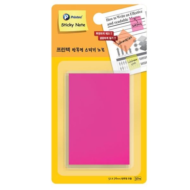 소프트한 표면으로 필감이 부드러운, 반투명 포스트잇 핑크 30매 (51mm*76mm size)